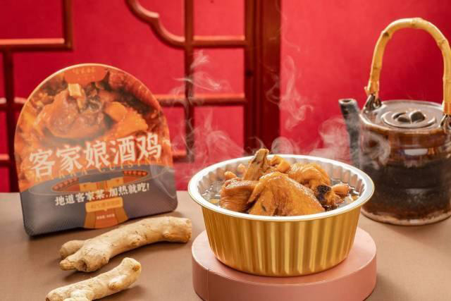 好山好水出好菜，世界客都為全球預制客家“一桌菜”！